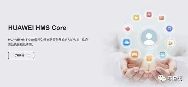 Huawei Mobile Services 45 bin uygulamaya ulaştı