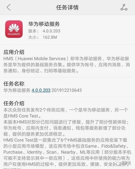 Huawei Mobile Services 45 bin uygulamaya ulaştı